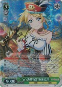 “μ's海賊物語”絢瀬 絵里【キャラSPサイン】