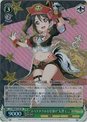 “スペクタルな仕掛け”矢澤 にこ【SR】