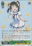 “スペクタルな仕掛け”矢澤 にこ【R】