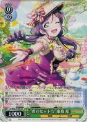 “希のセット☆”東條 希【絵違い】【UA】
