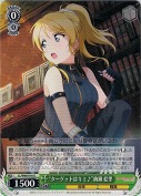 “ターゲットはキミ♪”絢瀬 絵里