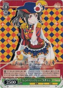 “にこのマジックショー”矢澤 にこ【絵違い】【UA】
