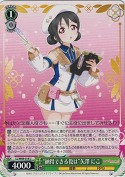“納得できる役は”矢澤 にこ