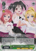 “新しいμ'sの力”真姫＆にこ＆絵里