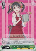 “美しい花”矢澤 にこ