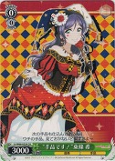 “手品です！”東條 希【絵違い】【CA】