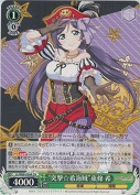 “突撃☆希海賊”東條 希【絵違い】【CA】