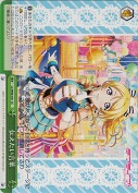伝えたい言葉