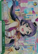 心通わせて【RRR】