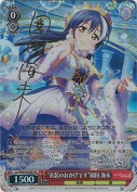 “衣装のおかげです”園田 海未【キャラSPサイン】