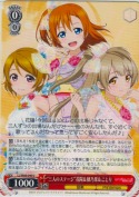 “三人のステージ”花陽＆穂乃果＆ことり
