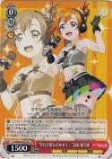 “早口言葉もまかせて！”高坂 穂乃果【絵違い】【UA】