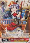 “期待に応えたい！”園田 海未【絵違い】【UA】