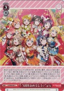 “6周年おめでとう！”μ's