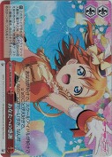 あなたへの感謝【RRR】