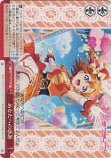 あなたへの感謝