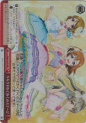 ウキウキわくわくのステージ【RRR】