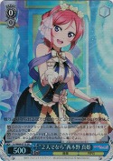 “２人でなら”西木野 真姫【SR】