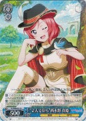 “２人でなら”西木野 真姫【R】