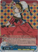 “ポーカーフェイスで！”小泉花陽【SR】