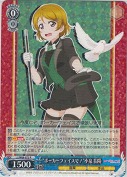 “ポーカーフェイスで！”小泉花陽【R】
