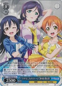 “ウチら三人のステージ”海未&希&凛