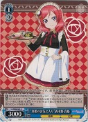 “真姫のお気に入り”西木野 真姫