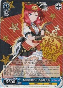 “本格的な劇には”西木野 真姫【絵違い】【UA】