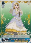 “神官の役割”小泉 花陽