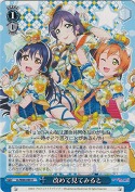 改めて見てみると