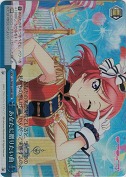 あなたに贈りたい曲【RRR】