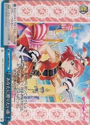 あなたに贈りたい曲