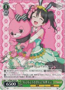 “もこもこうさぎにこ”矢澤にこ【箱プロモ】【PR】
