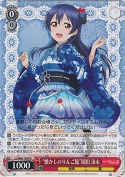 “懐かしのりんご飴”園田 海未【箱プロモ】【PR】