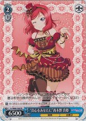 “真心をあなたに”西木野 真姫【箱プロモ】【PR】