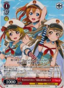 “好きが止まらない！”花陽＆穂乃果＆ことり【PR】