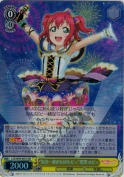 “気分一新がんばルビィ”黒澤 ルビィ【SR】