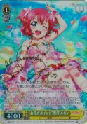 “お花がポイント”黒澤 ルビィ【キャラSPサイン】
