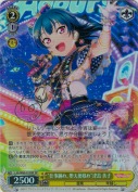 “仕事納め、堕天使収め”津島 善子【キャラSPサイン】