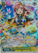 “星座になっても一緒♪”国木田 花丸【キャラSPサイン】