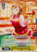 “チョコが作る笑顔”国木田 花丸