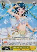 “魅惑の人魚姫”津島 善子【絵違い】【UA】
