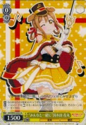 “みんなと一緒に”国木田 花丸【絵違い】【CA】
