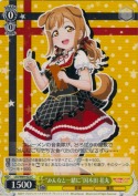 “みんなと一緒に”国木田 花丸