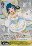 “堕天使、冬に降り立つ”津島 善子【絵違い】【CA】