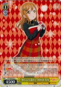 “体も心も温めて”国木田 花丸