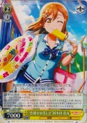 “色褪せぬ美しさ”国木田 花丸