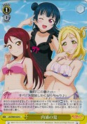 内浦の夏