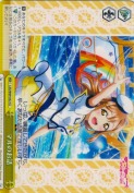 マルのお話