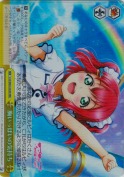 胸いっぱいの気持ち【RRR】